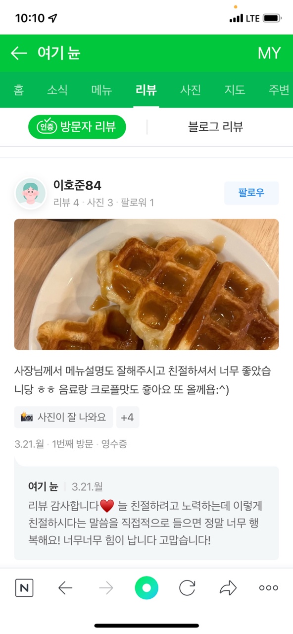 여기;뉸 이미지