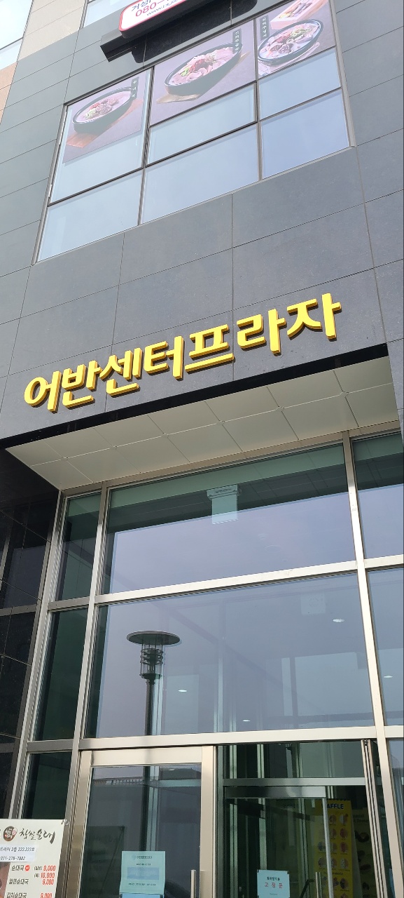 토탈에어컨프라자 이미지
