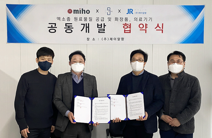씨케이개발 이미지