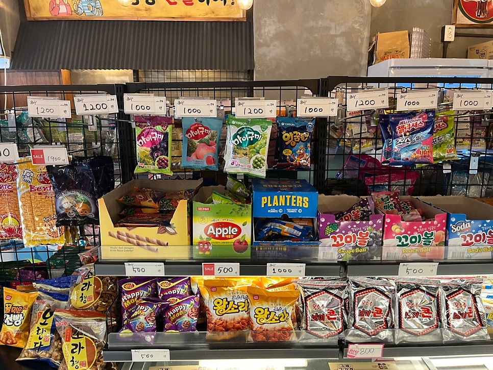동네점빵 이미지