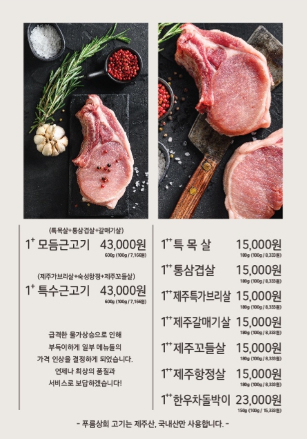 금천상회 이미지