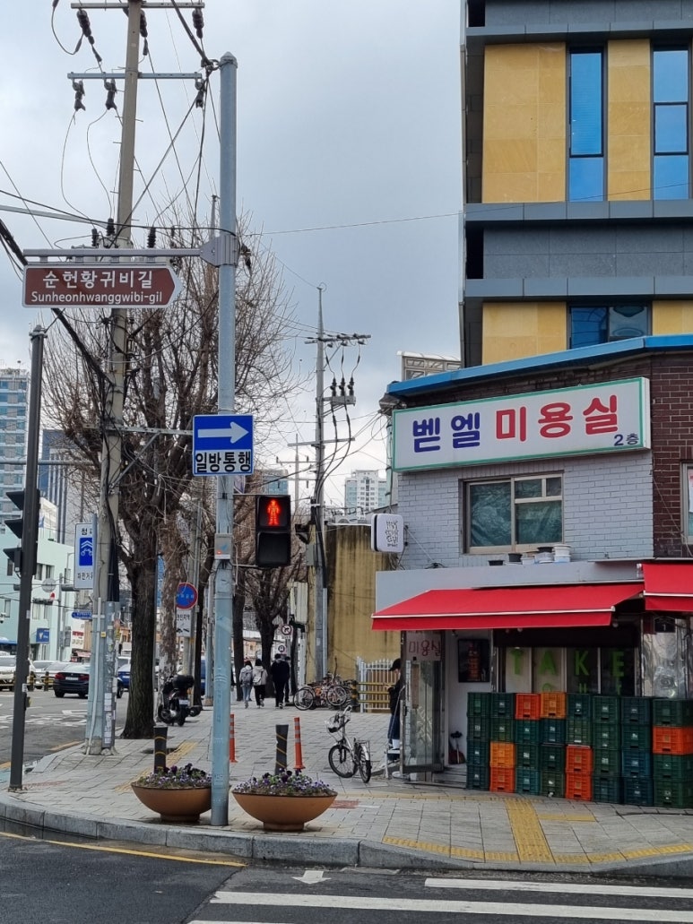 압구정소반 이미지
