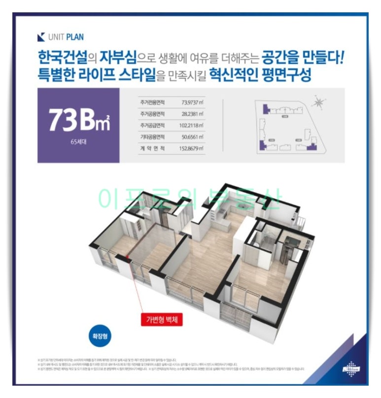 화순라이프 이미지