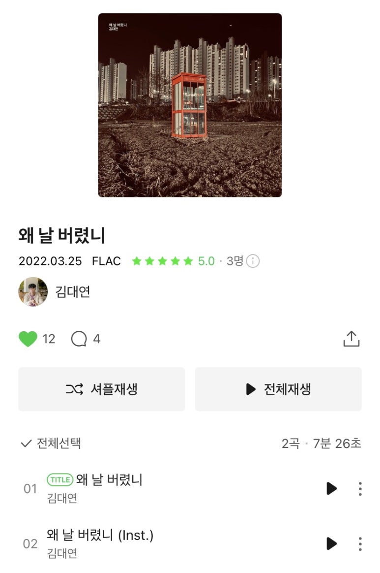 빨간양말공장 이미지