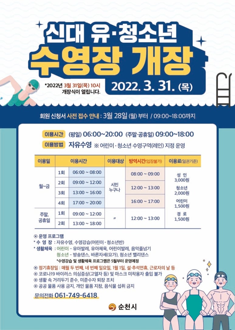 (유)누리관광 이미지