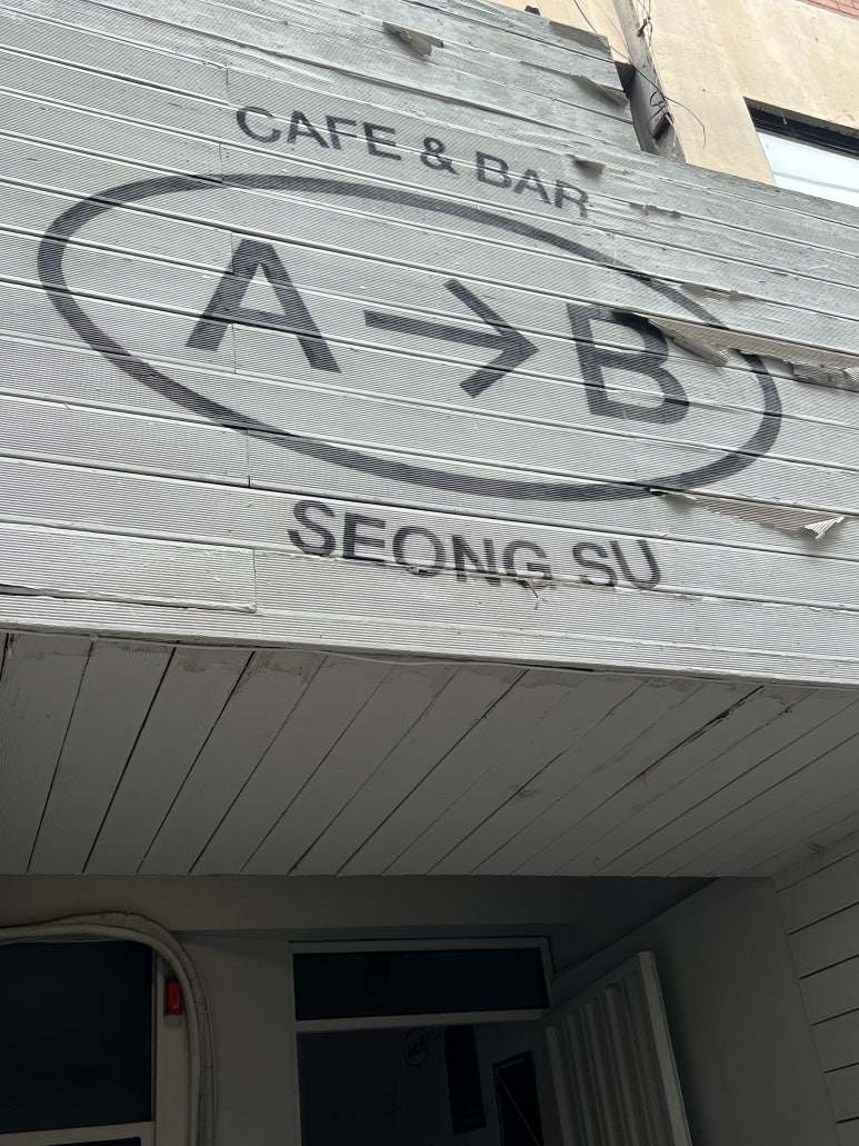 에이투비 A to B 이미지
