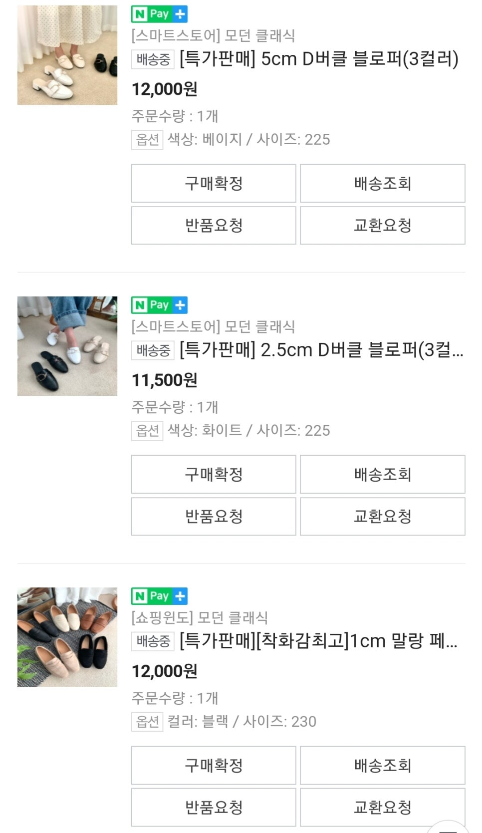 말랑주디 이미지