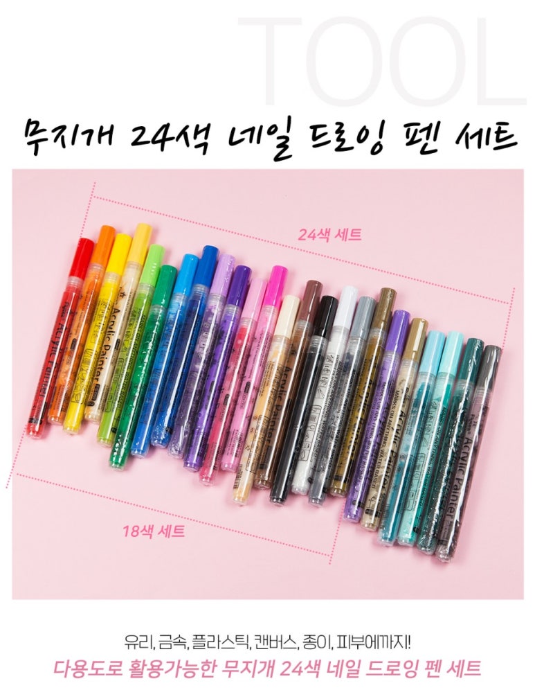 네일드로잉 이미지