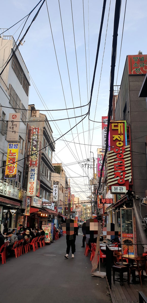 대정양곱창신관 이미지
