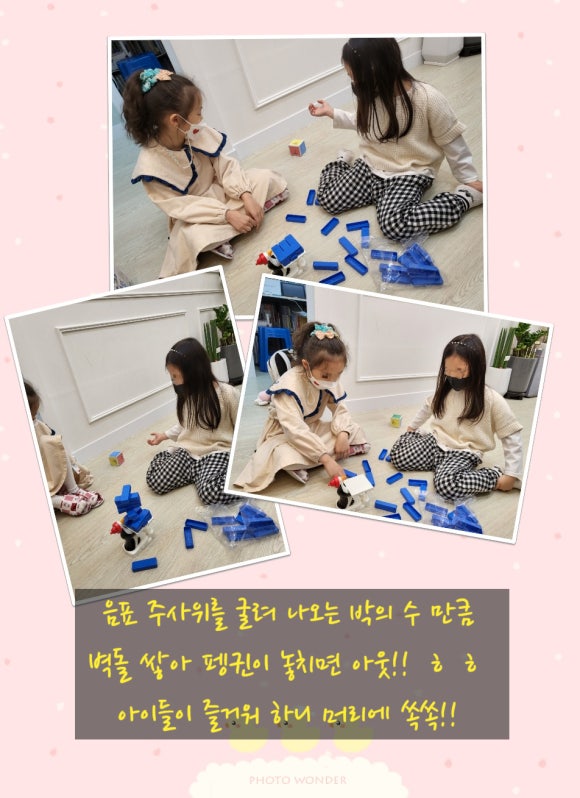 쉼표보드게임 이미지