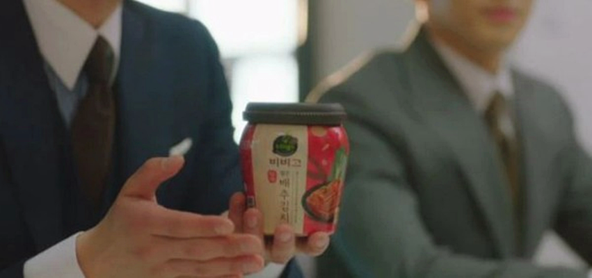 지오푸드 이미지