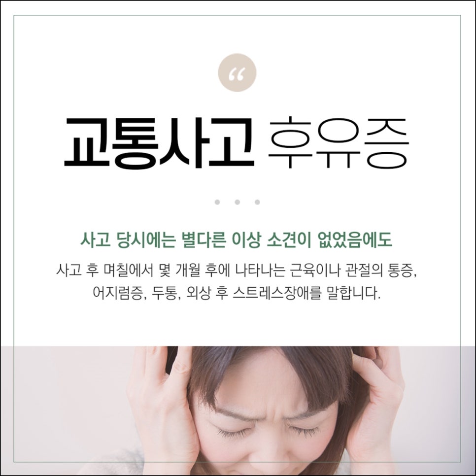 경희별한의원 이미지