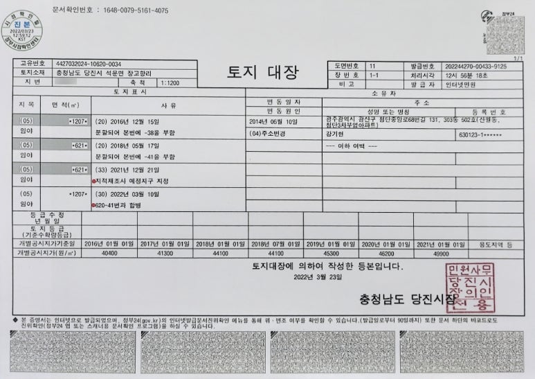 장고항오션뷰 이미지