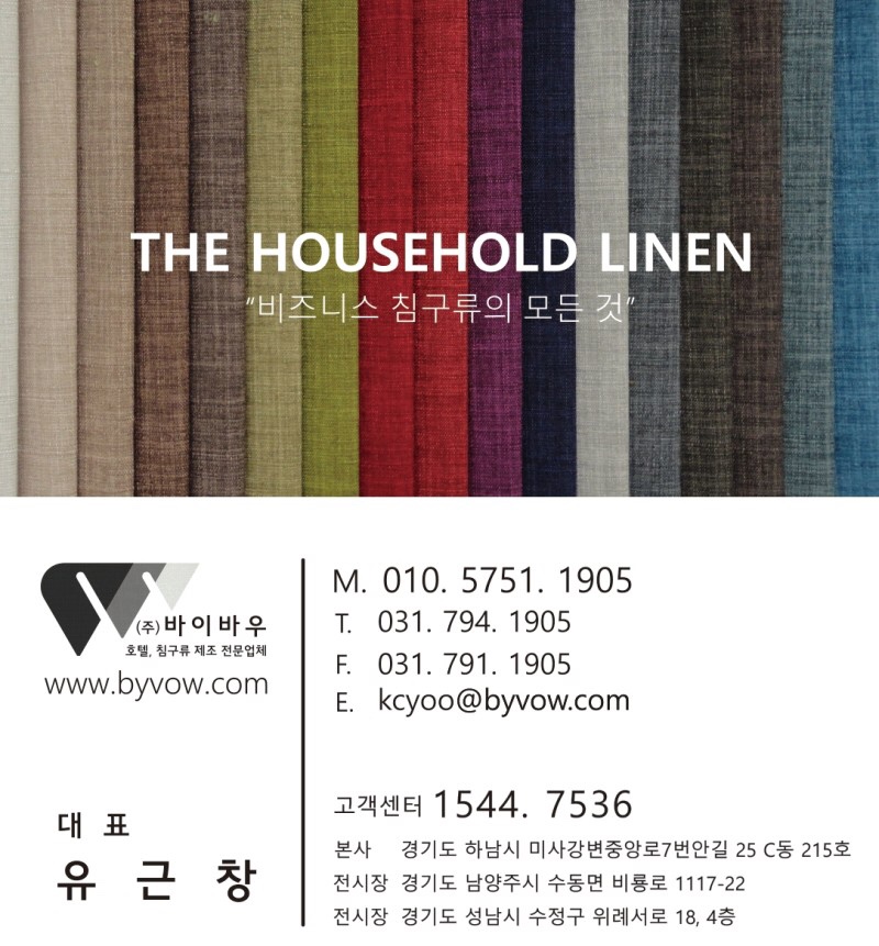 펜션미라지 이미지