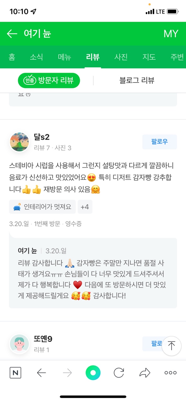 여기;뉸 이미지