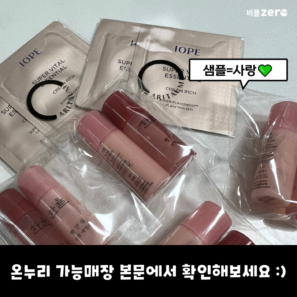 아리따움암사시장점 이미지