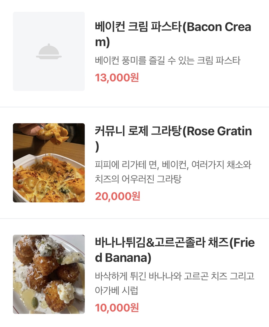 커뮤니테이블 이미지