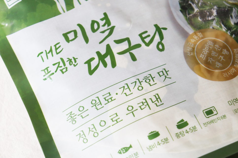 대양씨푸드 이미지