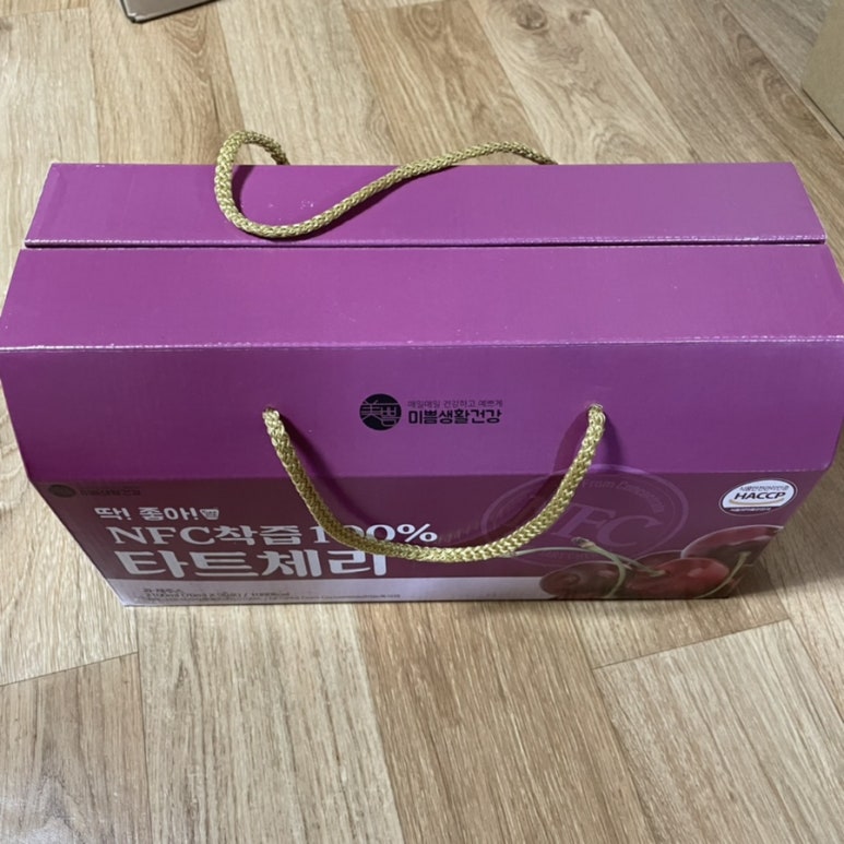 주식회사 미쁨 이미지