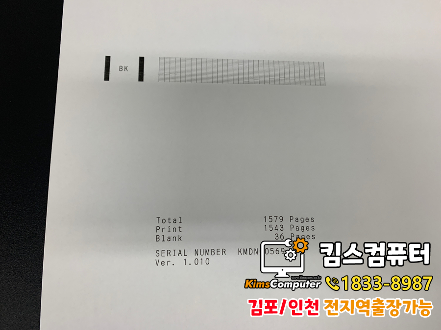 킴스프린팅 이미지