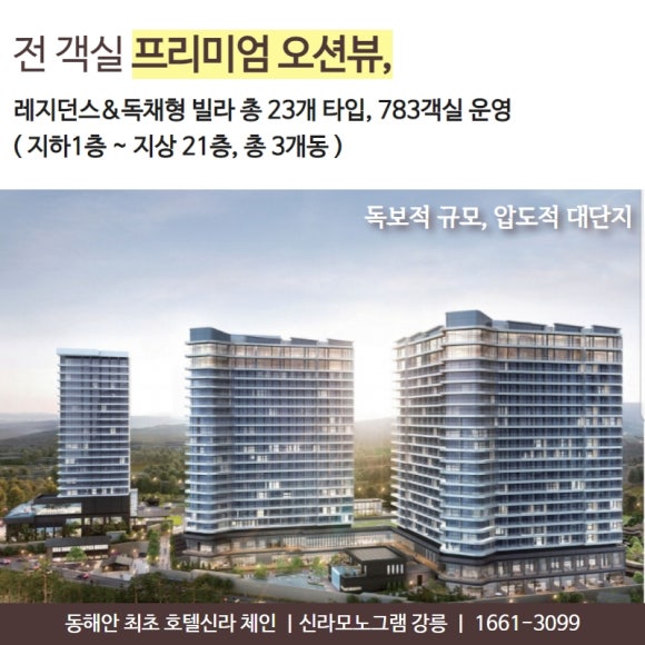 디오션259피에프브이(주) 이미지