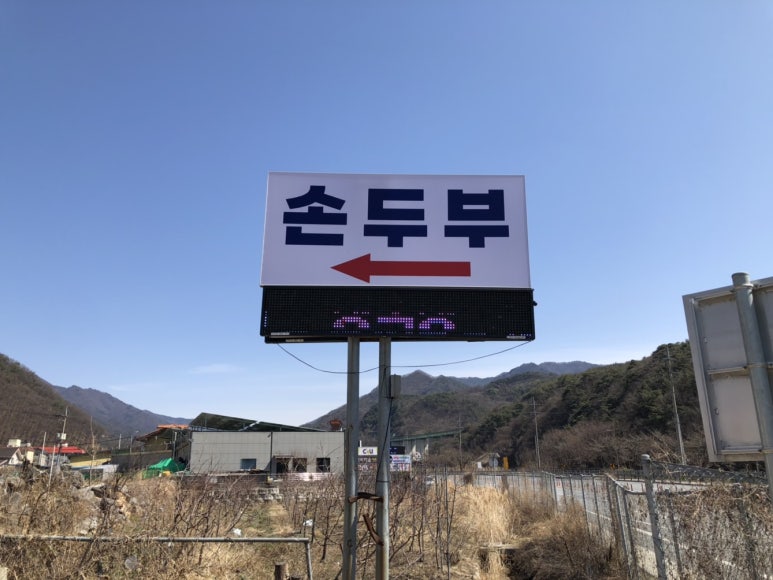 별미식당 이미지
