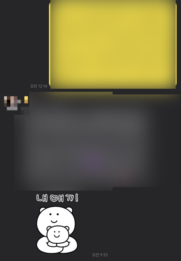 소피안주 이미지
