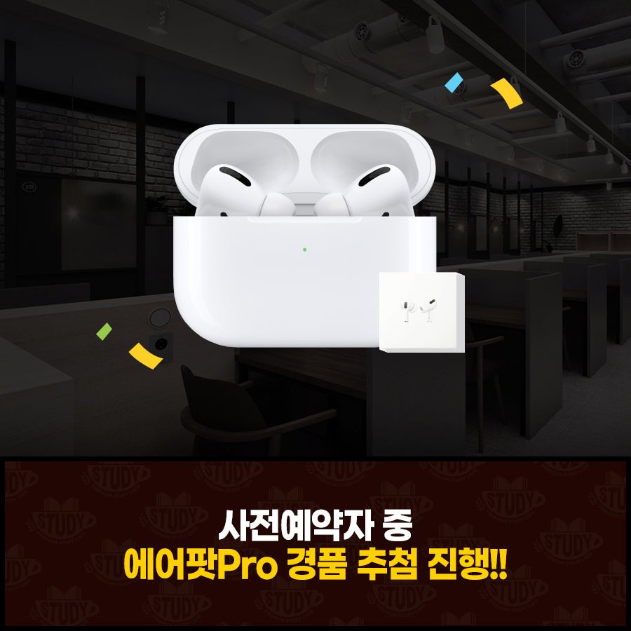 시너지플레이스울산 이미지