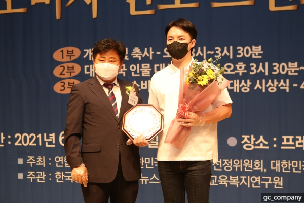 (주)지컴퍼니 이미지