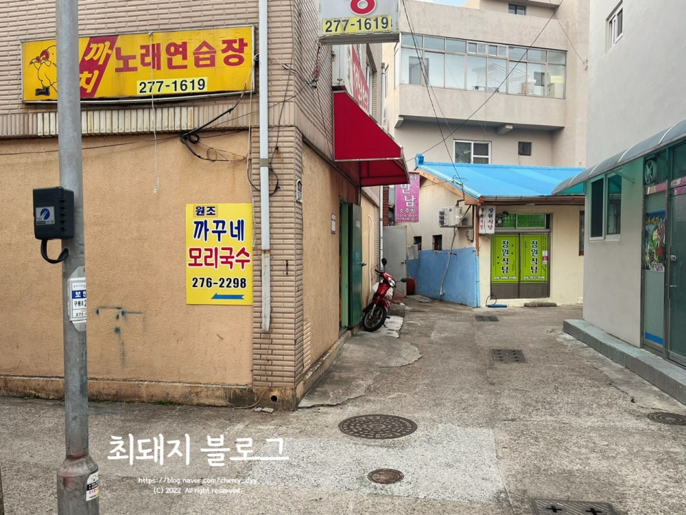 까치노래연습장 이미지