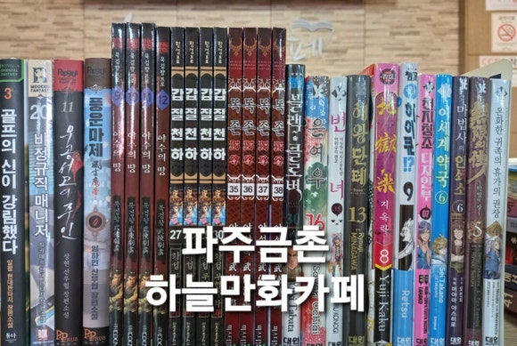 잇츠마이골프 이미지