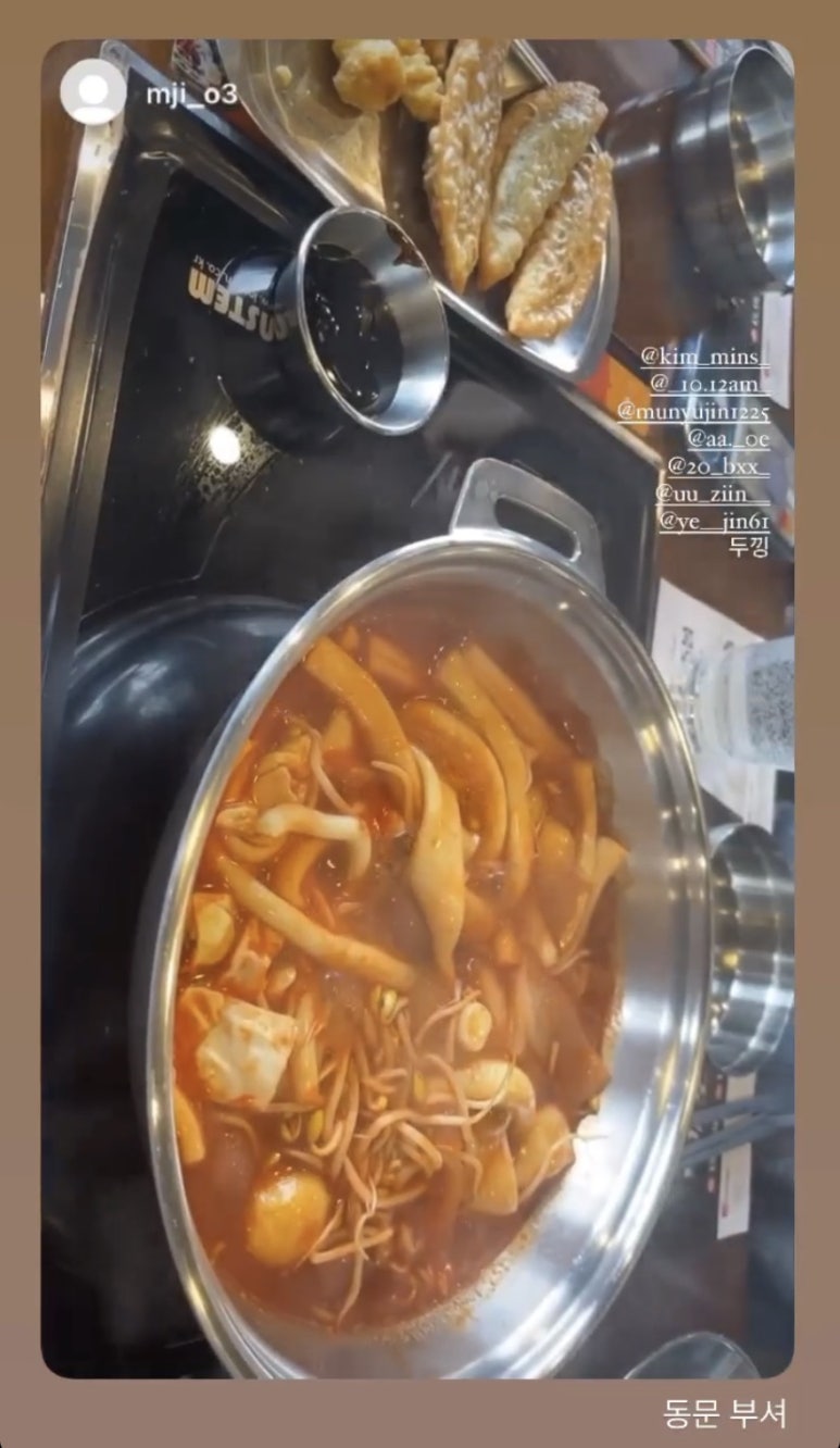 갓떡뽀끼 이미지