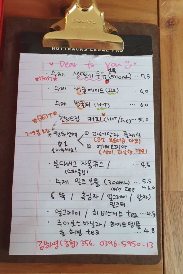 디어투유 이미지