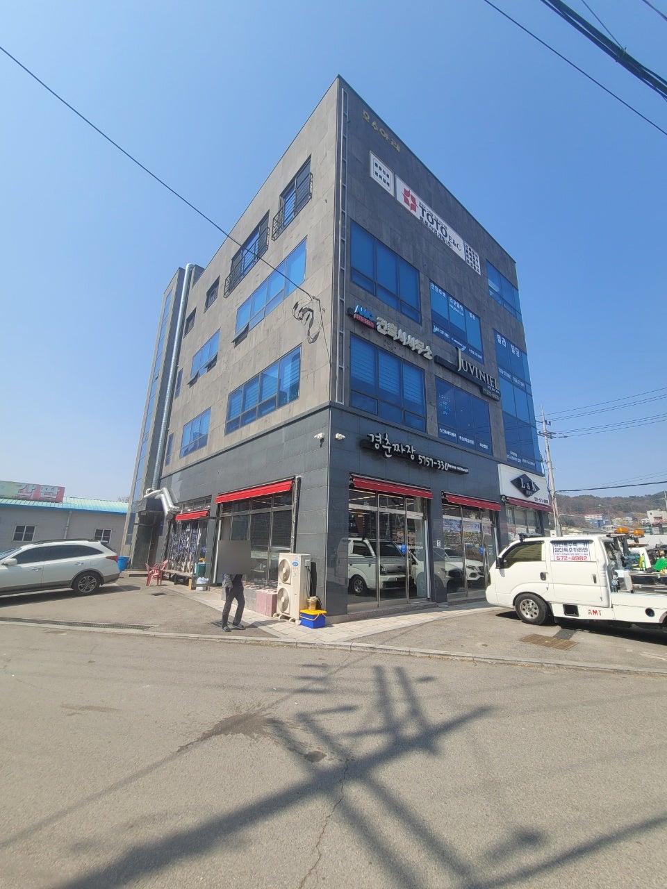 경춘짜장 이미지