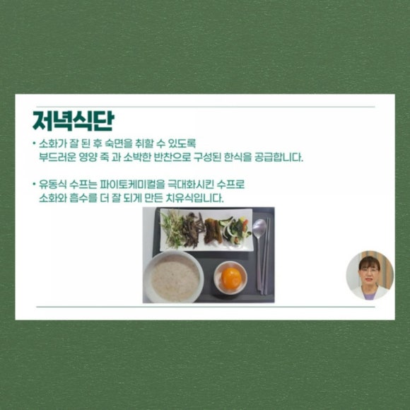 (주)닥터조자연한끼 이미지
