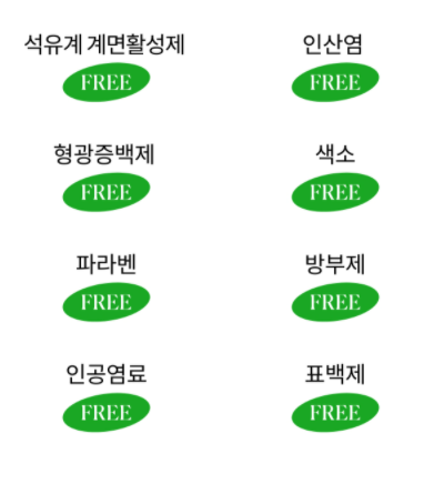 부산물세탁 이미지
