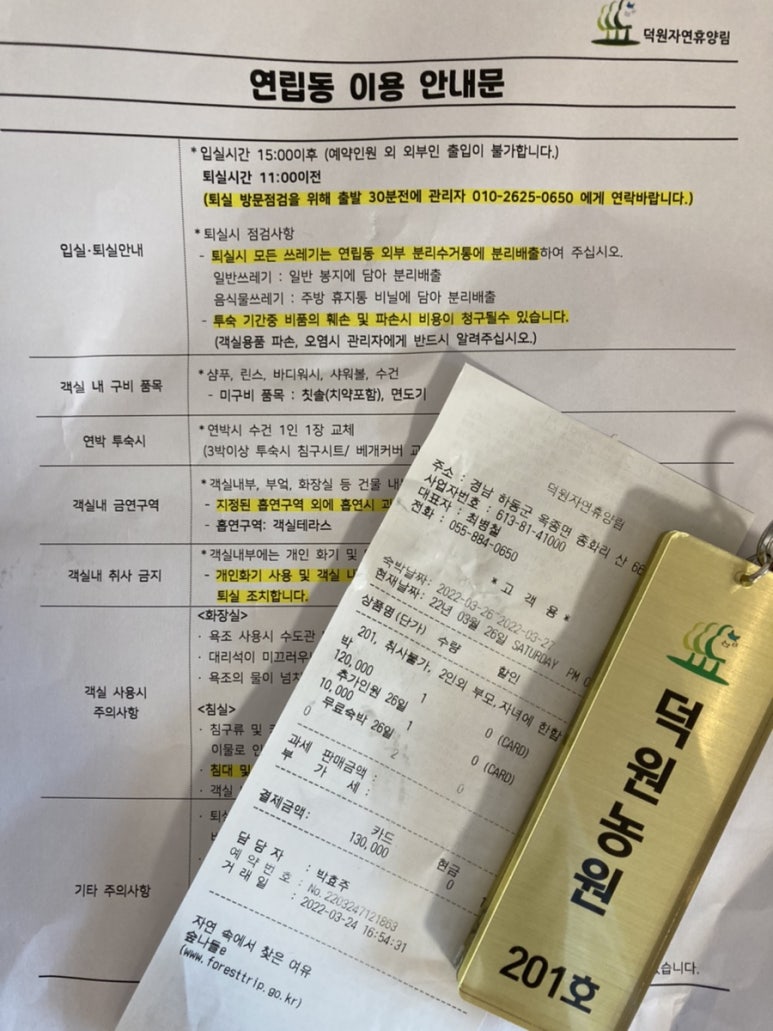 덕원슈퍼 이미지