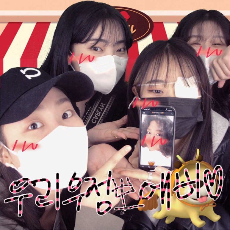모란슈퍼 이미지