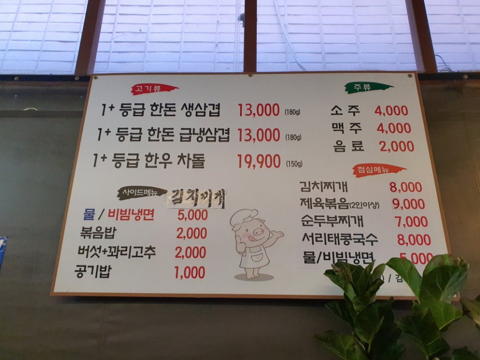 김파삼95 이미지