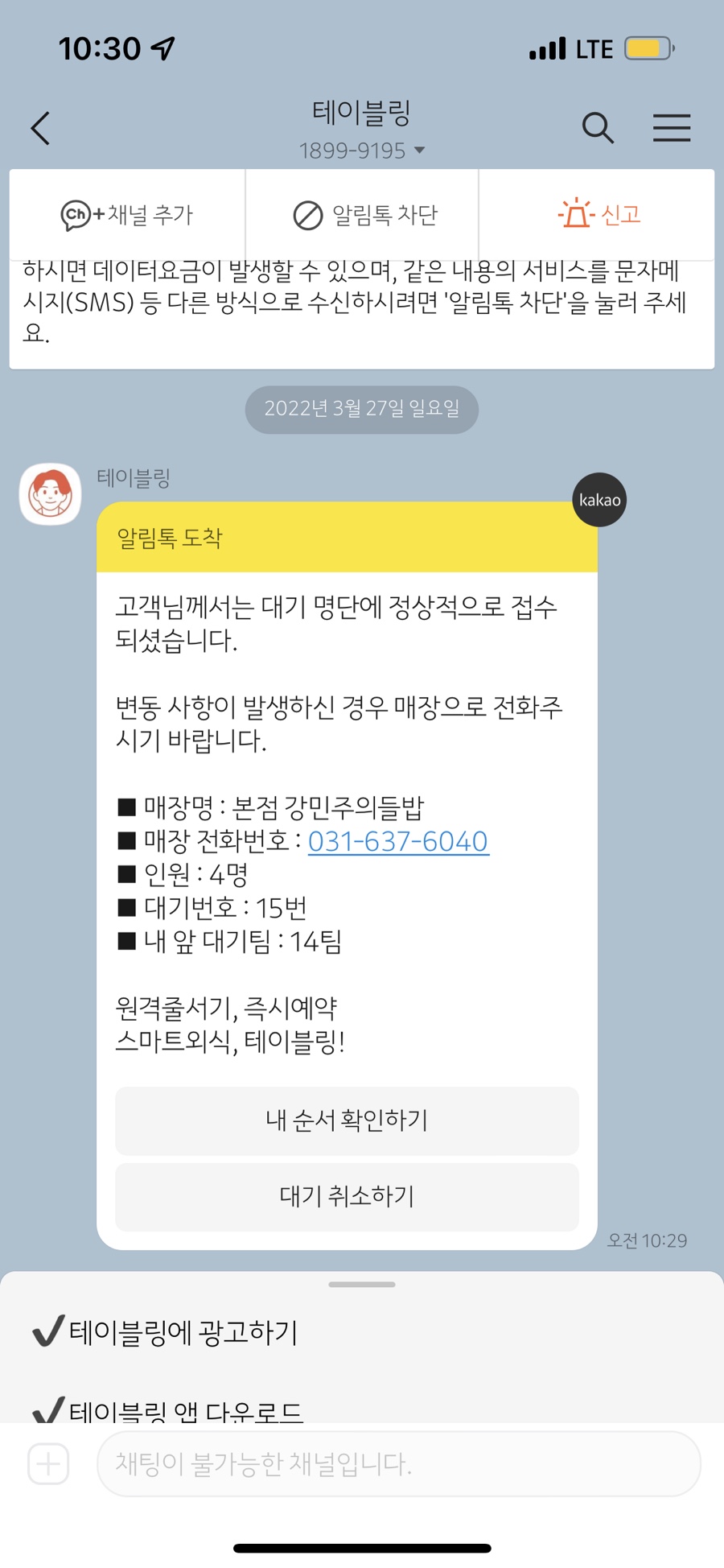 강민주의들밥 이미지
