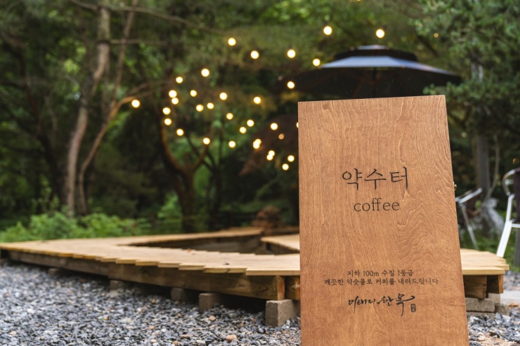 이태리한옥 이미지