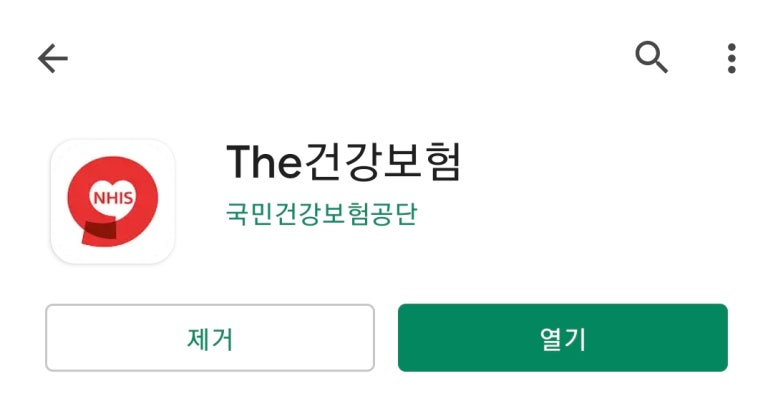 반여센텀소아청소년과의원 이미지