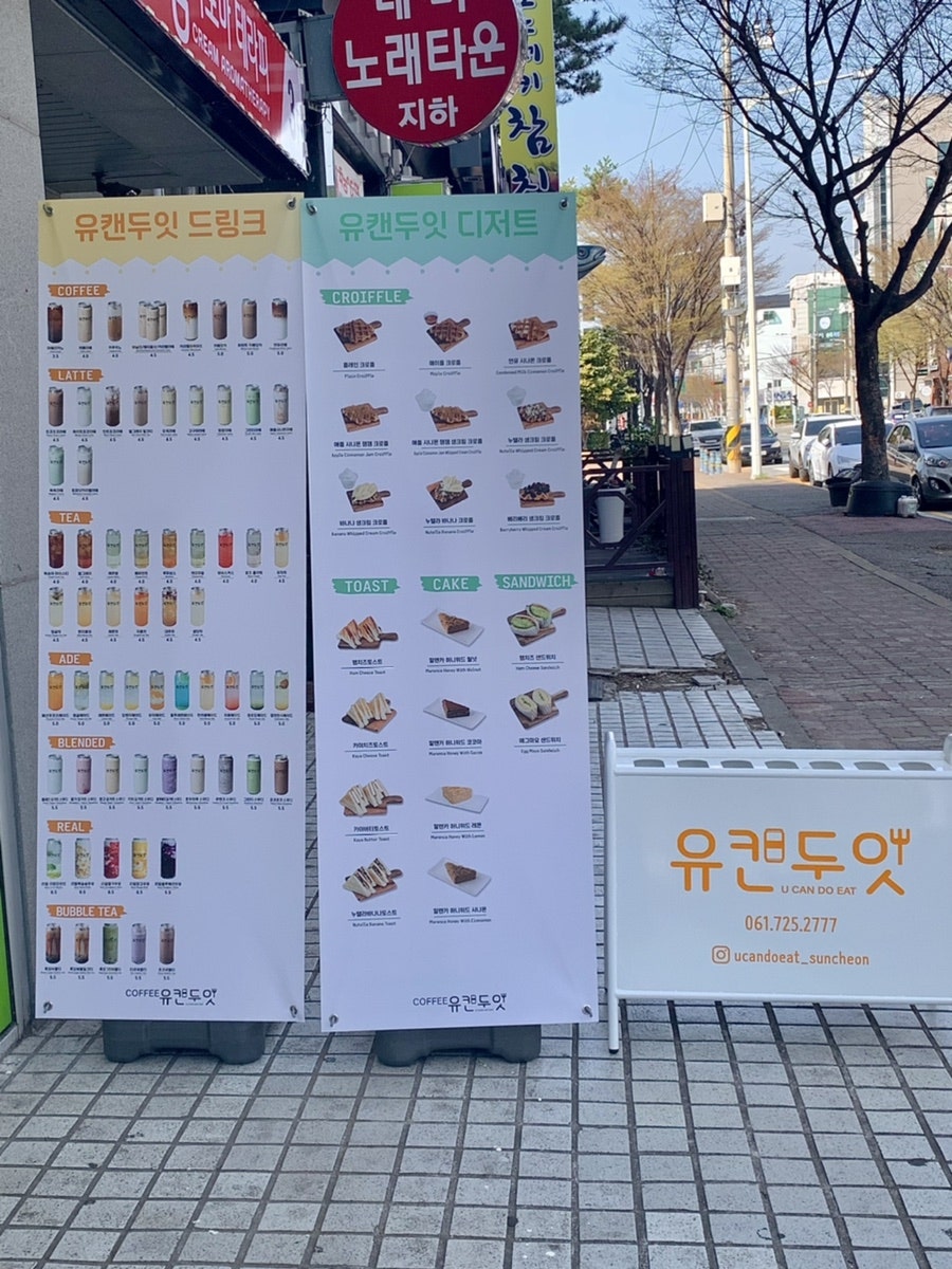 과일두잇 이미지