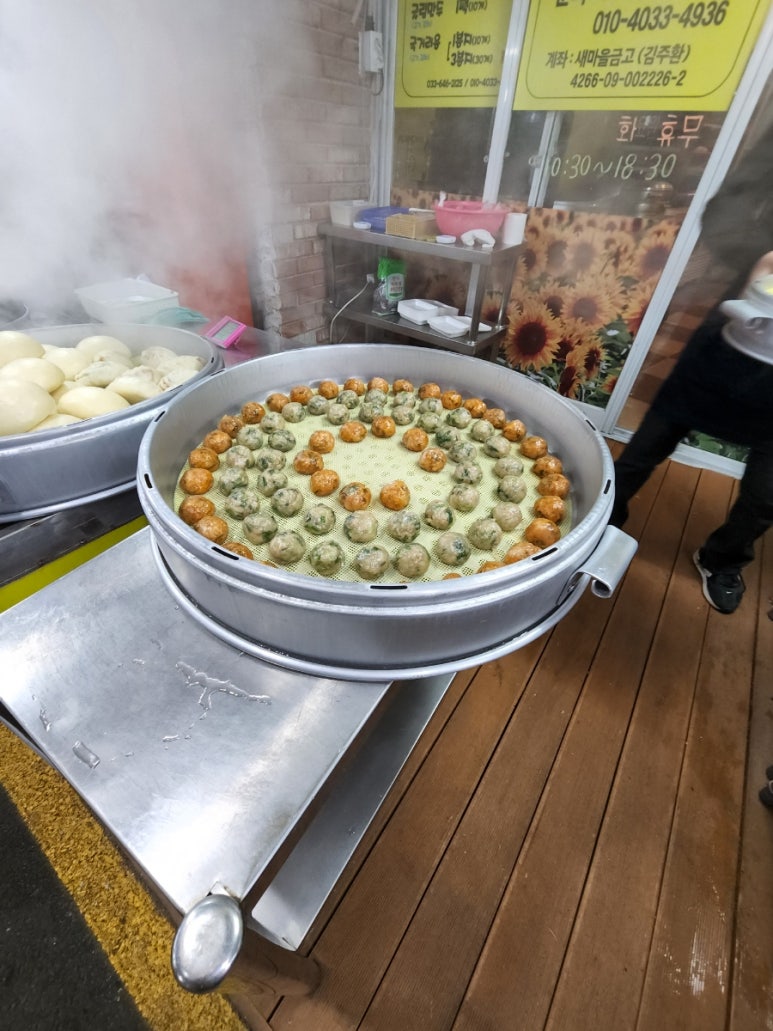 곰돌이횟집 이미지