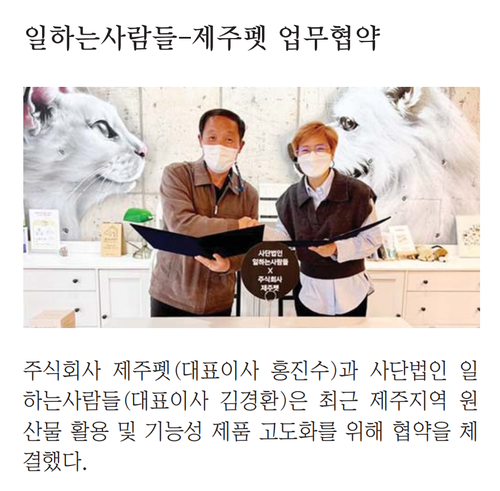 사단법인일하는사람들 이미지