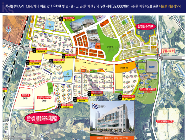 KS푸드 이미지