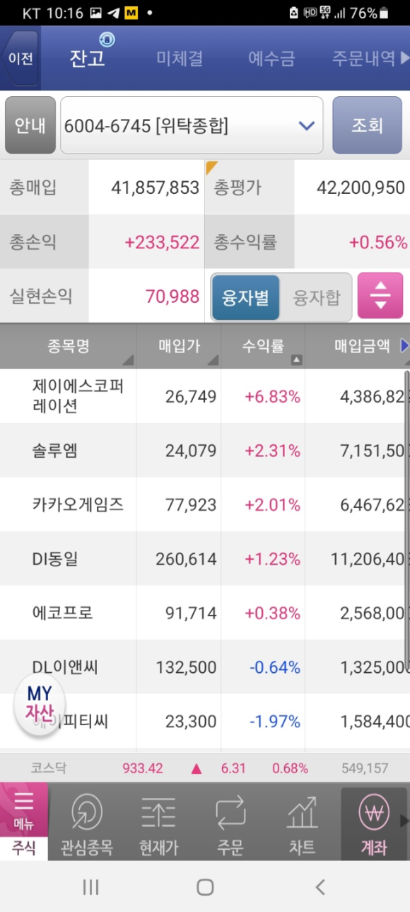제이에스이앤씨 이미지