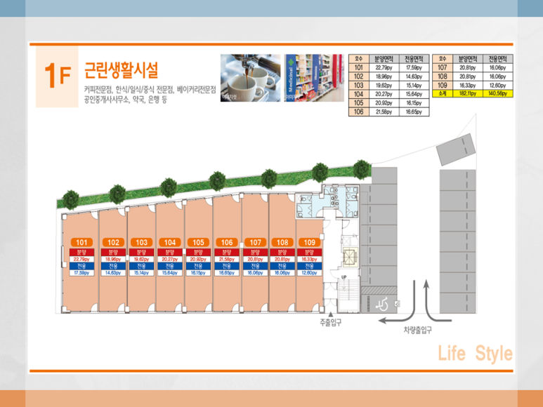 KS푸드 이미지