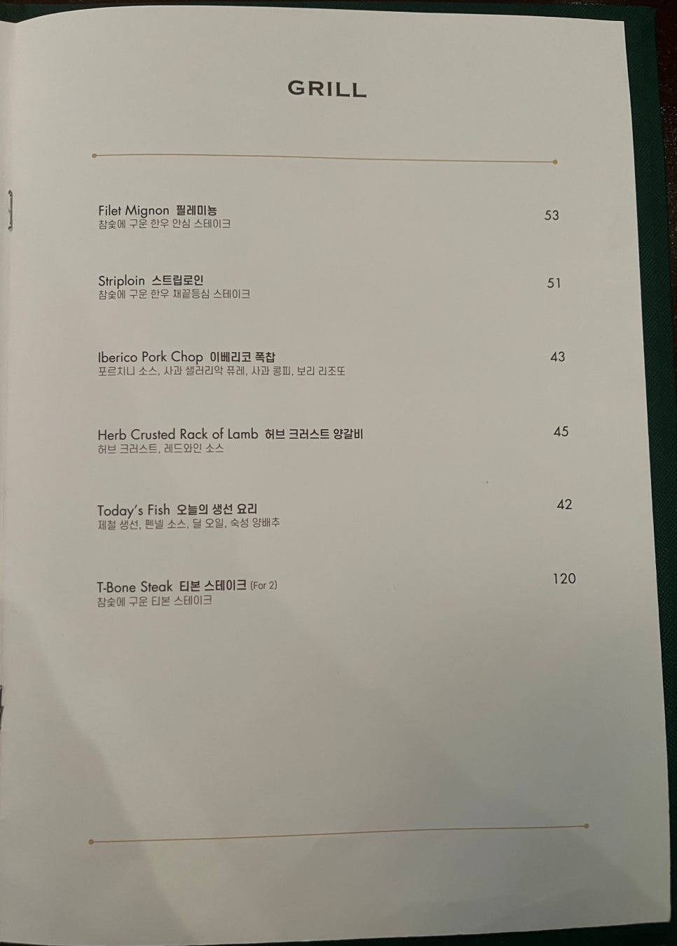이태리가든 이미지