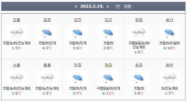 하랑캠핑장 이미지